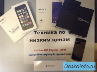Самые низкие цены на технику, только у нас!