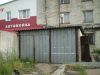 Уменьшенная картинка