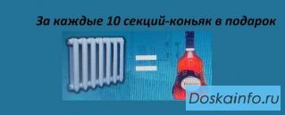 Вывоз ванн            и батарей