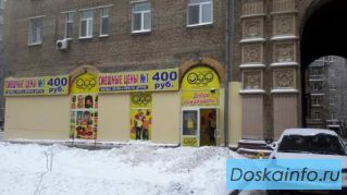 Сдаем      магазин   в            аренду.