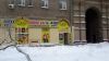 Уменьшенная картинка