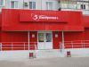 Торговая площадь в маг.Пятерочка