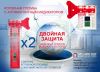 Уменьшенная картинка
