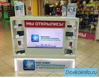 Магазин автоэлектроники