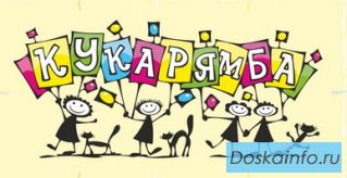 Организуем и проведем детский праздник в Твери.