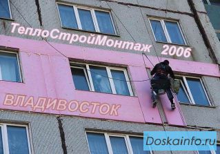 Утепление и гидроизоляция стен, ремонт м/п швов.