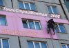 Уменьшенная картинка