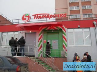 Торговая площадь в маг.Пятероч. можно част.