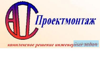 Предлагаем вентиляционное оборудование
