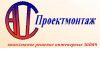 Монтаж систем вентиляции