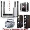 Уменьшенная картинка