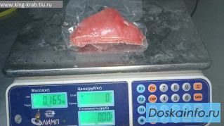 Тунец йелоуфин ,стейк 200+,вакуум.Производства Тайланд от 990рублей за кг.