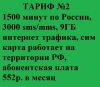 Уменьшенная картинка