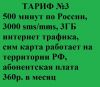 Уменьшенная картинка