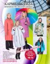 Уменьшенная картинка