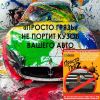 Уменьшенная картинка