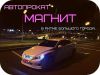 Уменьшенная картинка