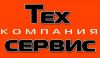 Качественный ремонт авто любой марки и модели