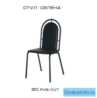 Аренда, прокат мебели. расстоновка фуршет ,свадьба