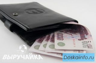 Моментальный заем онлайн