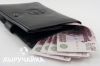 Моментальный заем онлайн
