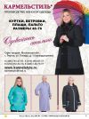 Уменьшенная картинка