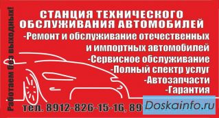 Автомасла