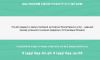Уменьшенная картинка