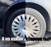 Уменьшенная картинка
