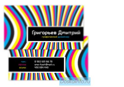Графический дизайн