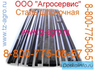 Калиброванная сталь
