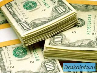 Займ от пятидесяти т.р.