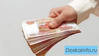 Деньги под залог