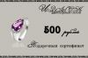 Уменьшенная картинка