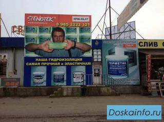 Продажа             производства Стройматериалов           и ЛКМ.