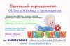 Уменьшенная картинка