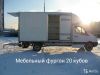 Уменьшенная картинка