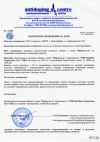 Уменьшенная картинка