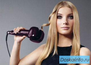 Babyliss PRO