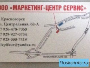 Автосервис