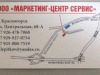 Автосервис