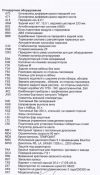 Уменьшенная картинка