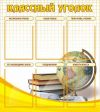 Уменьшенная картинка