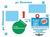 Уменьшенная картинка