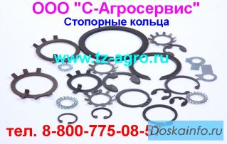 Кольцо стопорное  DIN 4721
