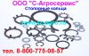 Кольцо стопорное  DIN 4721