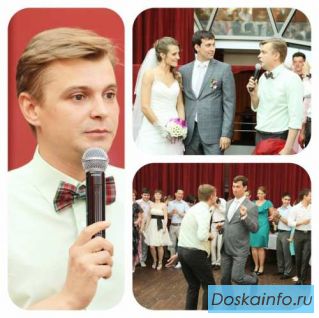 Ведущие свадьбы! Искрометный,                    фантастический      дуэт!