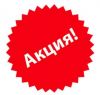 Уменьшенная картинка