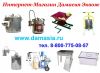 Авито автоклав купить