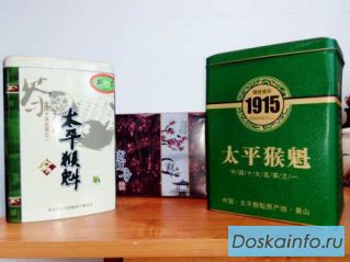 Элитный чай           из             Китая к праздникам!